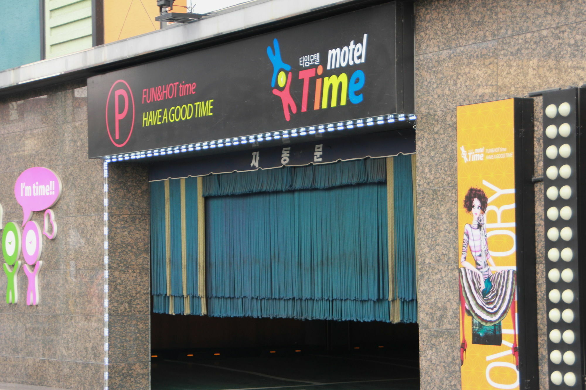 Time Motel Gyeongju Esterno foto